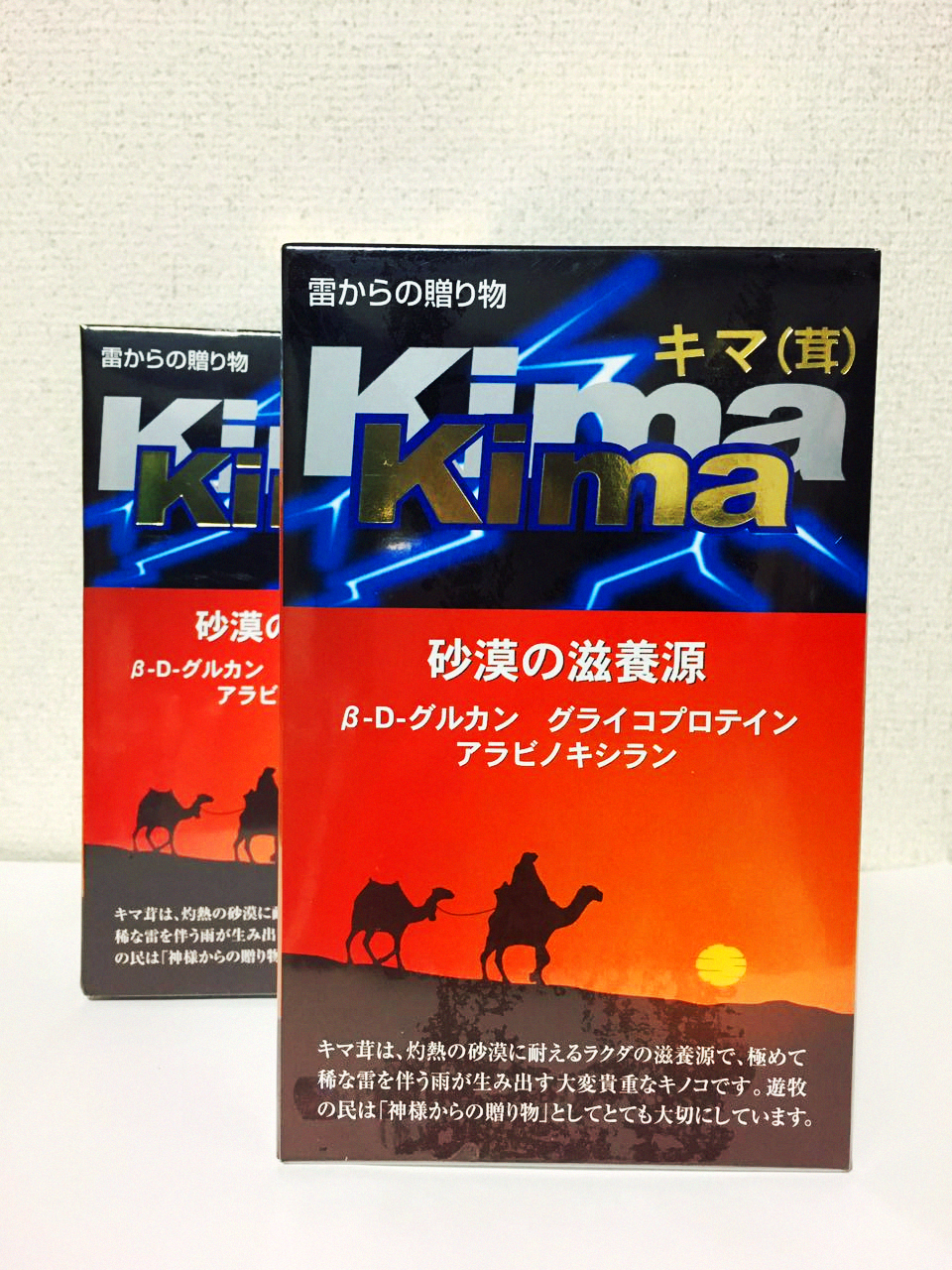 キマ茸 Kima 顆粒タイプ 合従商事株式会社 Union Trading Co Ltd