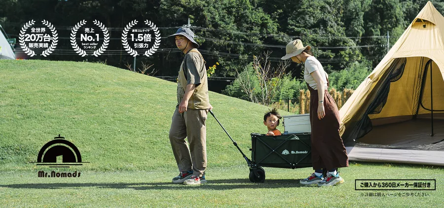 Mr.nomads ミスターノマズ/ キャンプコットGS-KT002